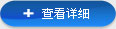 万搏网（中国）